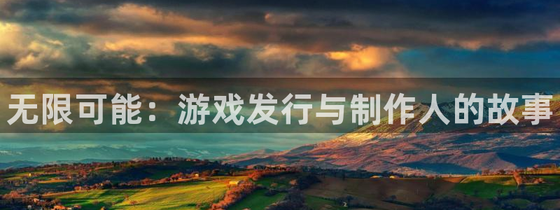 广州新宝GG运动服