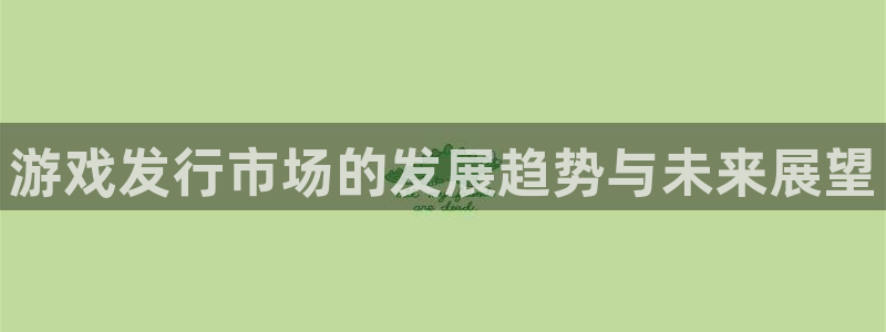 广东新宝GG电子科技有限公司 联系电话